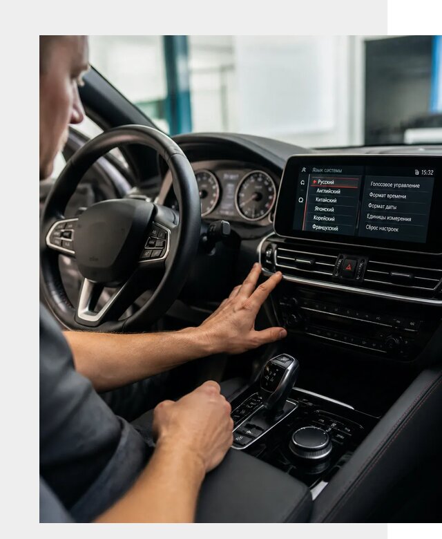 Русификация новых автомобилей в Великих Луке по цене 15506 р. | ФастМобиль-Вкл