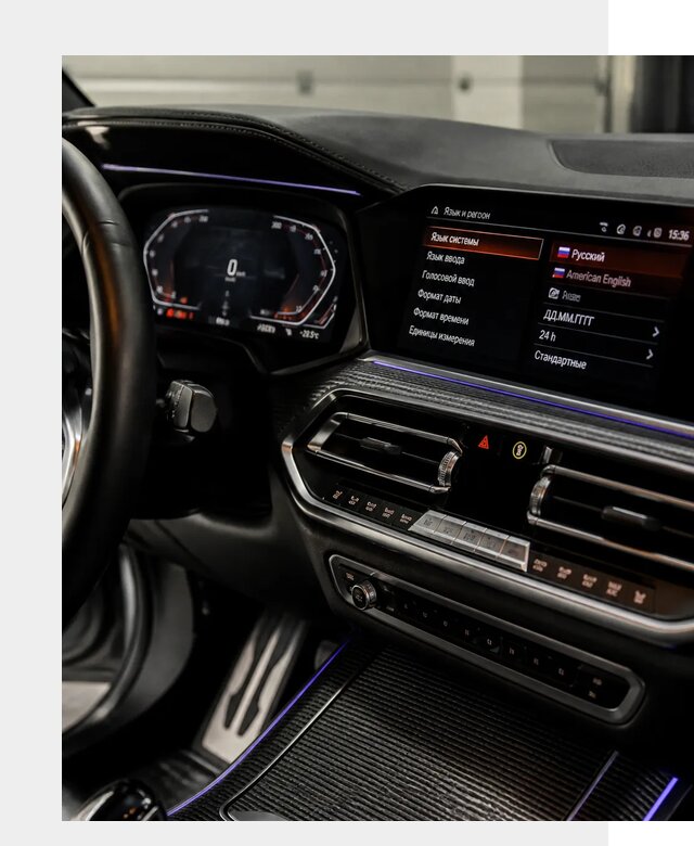 Русификация панели приборов BMW в Великих Луке от 6099 р. | ФастМобиль-Вкл