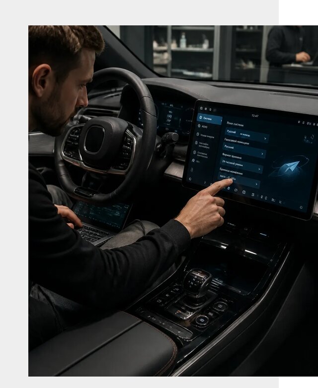 Русификация BYD HAN в Великих Луке по цене от 20571 р. | ФастМобиль-Вкл