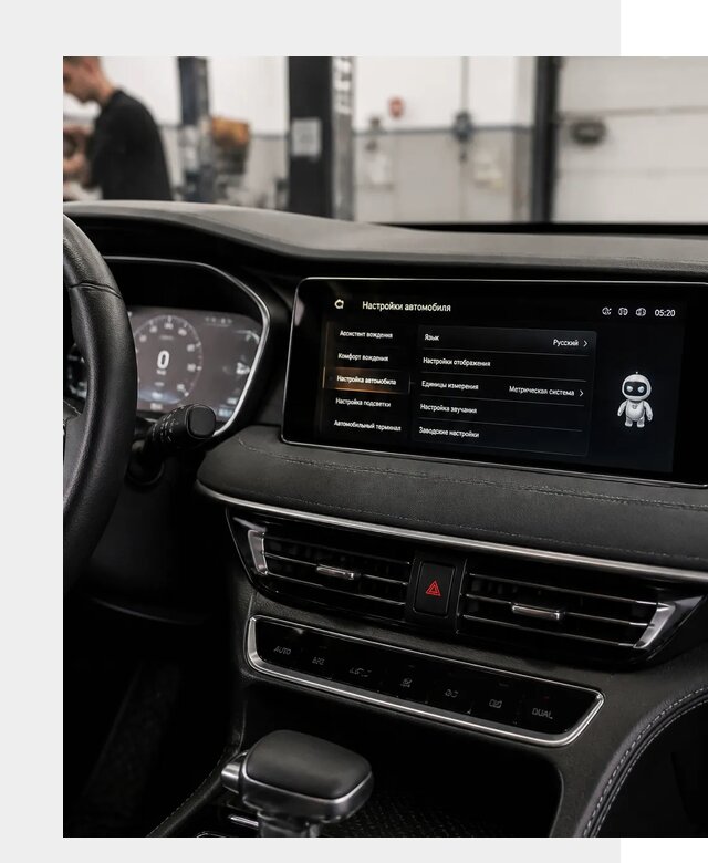 Русификация Changan CS75 в Великих Луке по цене от 6719 р. | ФастМобиль-Вкл