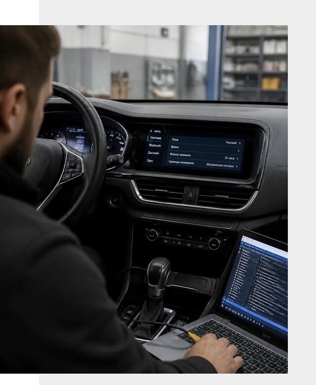 Профессиональная русификация Changan CS75 под ключ в Великих Луке