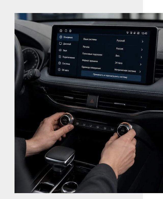 Русификация Changan Lamore в Великих Луке по цене от 6719 р. | ФастМобиль-Вкл